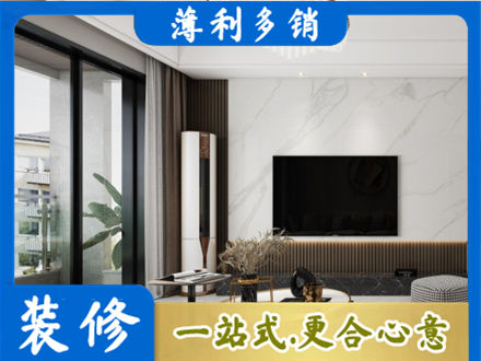 邯郸馆陶县改造旧房