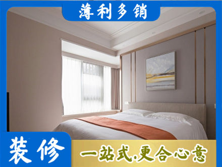 邯郸馆陶县装修公司42.jpg