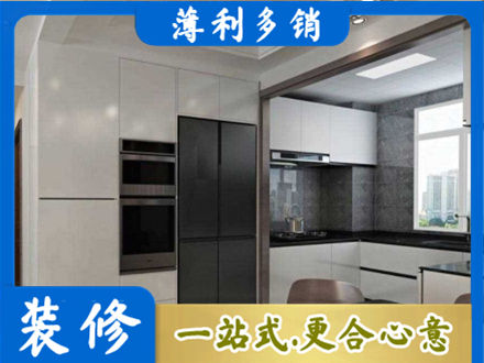 邯郸馆陶县装修队