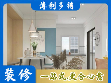 邯郸馆陶县餐厅装修