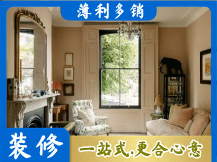 邯郸馆陶县客厅整装
