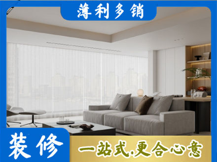 邯郸馆陶县大客厅装修