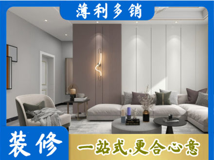 邯郸馆陶县客厅装修