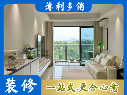 邯郸馆陶县现代装修