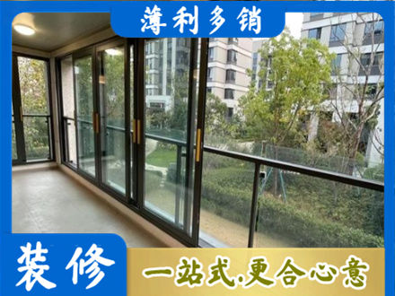邯郸馆陶县阳台封窗