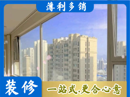 邯郸馆陶县阳台封窗1.jpg