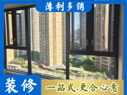 邯郸馆陶县阳台推拉窗