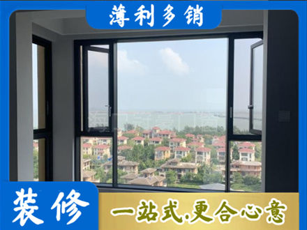 邯郸馆陶县门窗装修