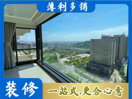 邯郸馆陶县阳台封窗价格