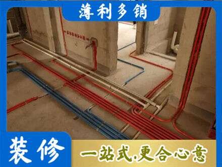 邯郸馆陶县水电安装