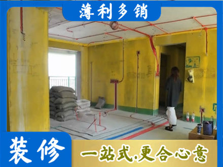 邯郸馆陶县全屋水电改造