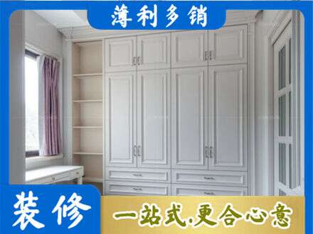 邯郸馆陶县衣柜定制