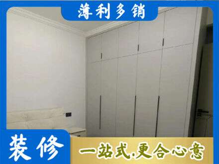 邯郸馆陶县定制衣柜