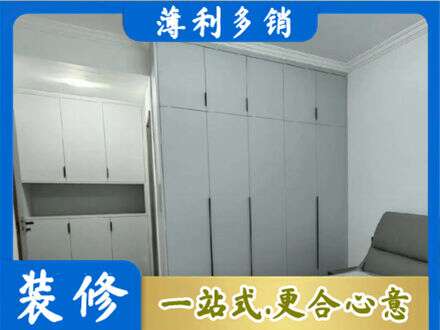 邯郸馆陶县定制柜子