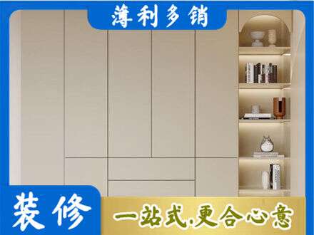 邯郸馆陶县鞋柜定制