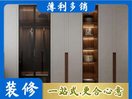 邯郸馆陶县衣帽间柜子定制