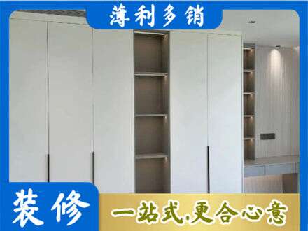 邯郸馆陶县衣柜安装