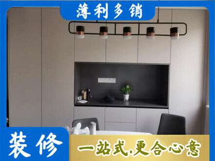 邯郸馆陶县定制衣柜鞋柜餐边柜25.jpg