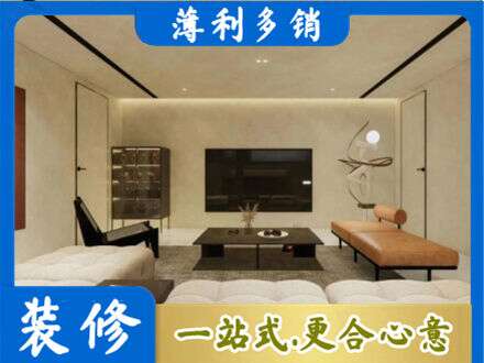 邯郸馆陶县全屋刷漆