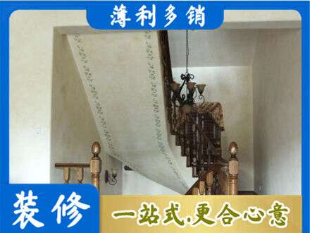邯郸馆陶县房屋刷漆