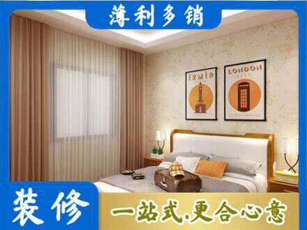 邯郸馆陶县卧室刷漆