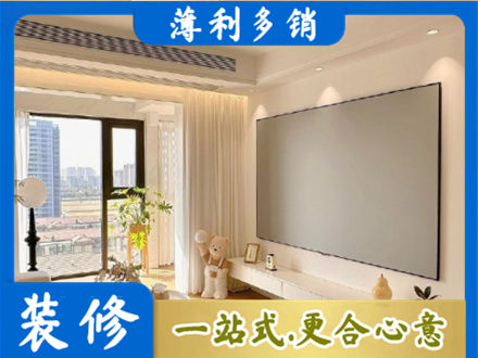 邯郸馆陶县房屋封窗工程