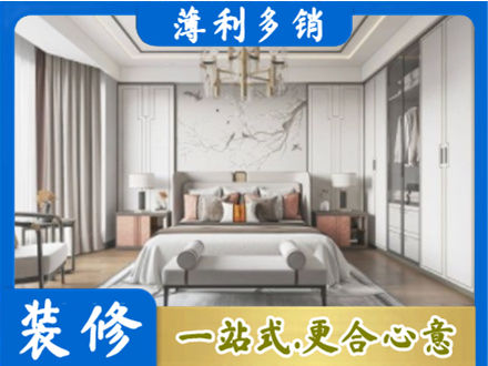 邯郸馆陶县卧室装修案例