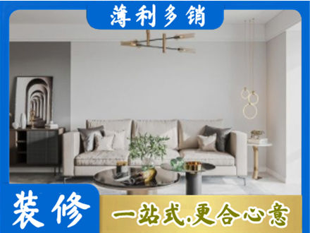 邯郸馆陶县客厅装修案例
