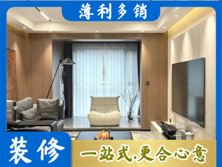 邯郸馆陶县本地客厅家具安装
