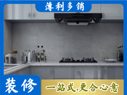 邯郸馆陶县本地厨房家具定制