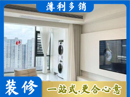 邯郸馆陶县装修公司12.jpg